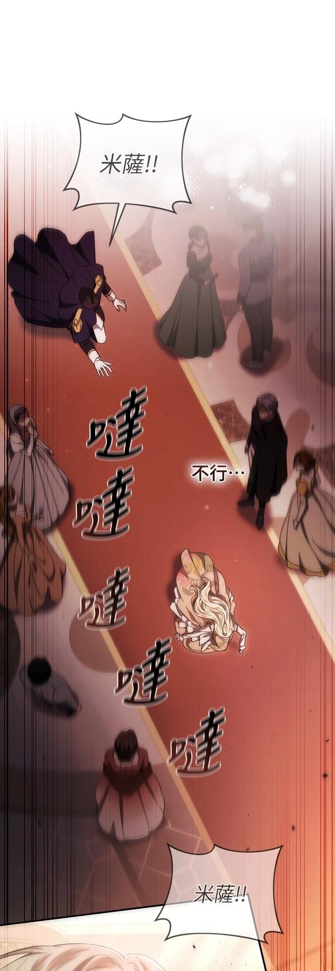 第48话79