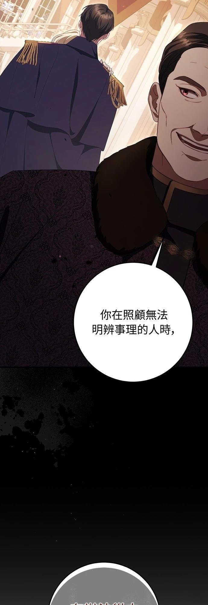 第48话8