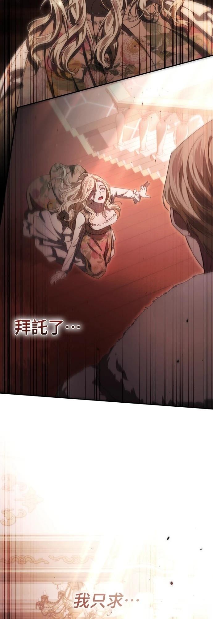 第48话81