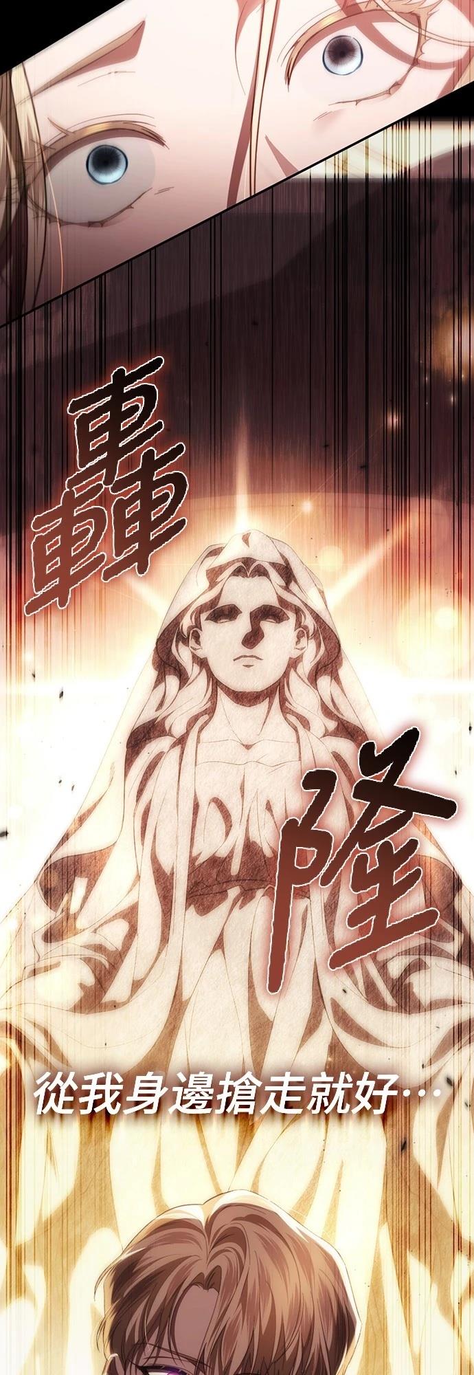 第48话83