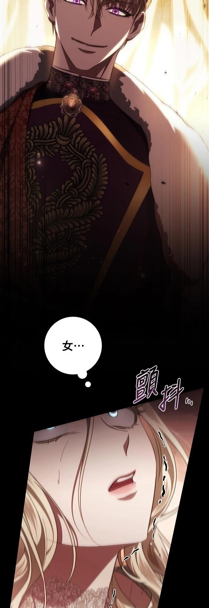 第48话84