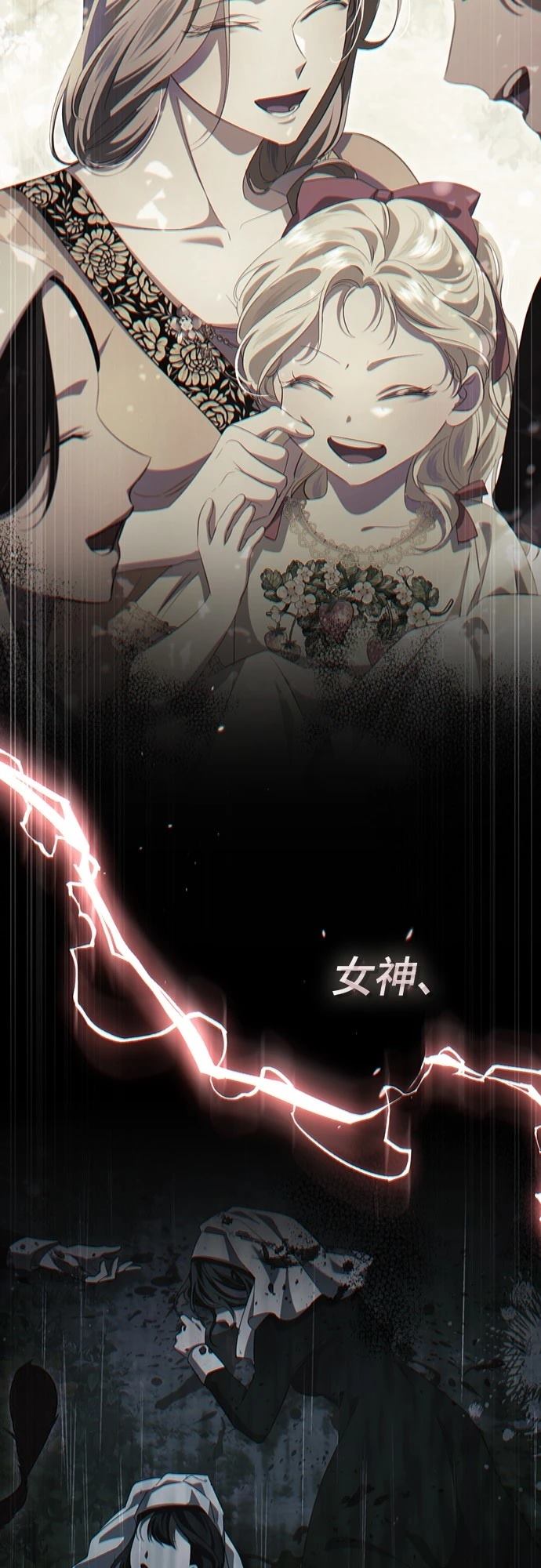 第48话88