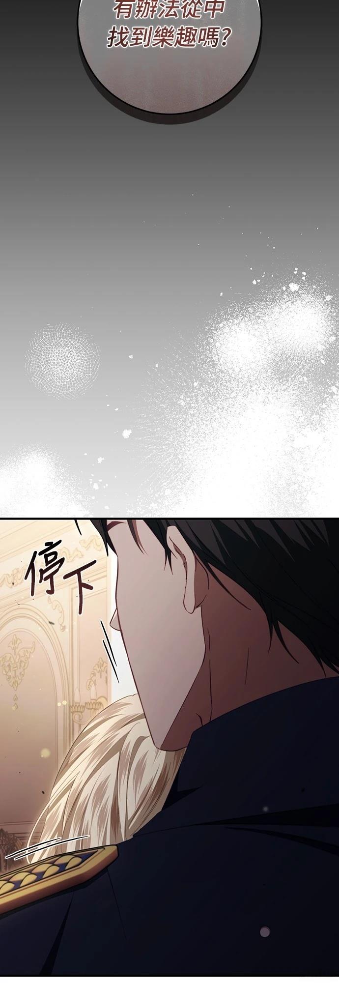 第48话9