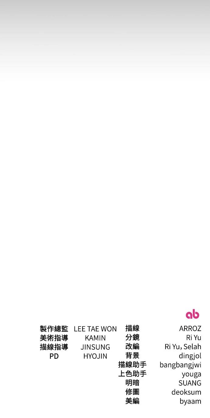 第48话94