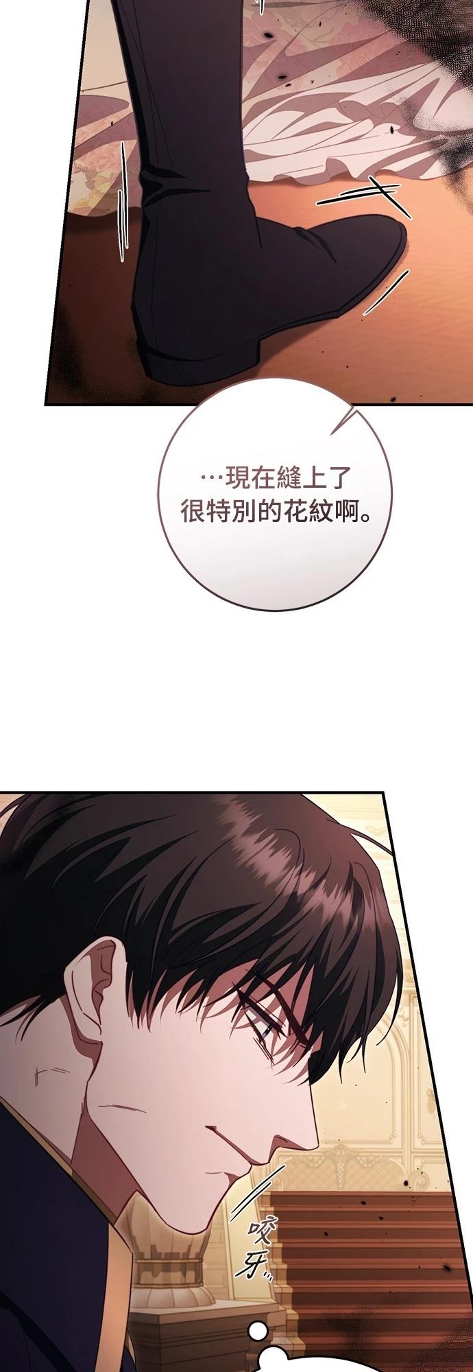 第49话11