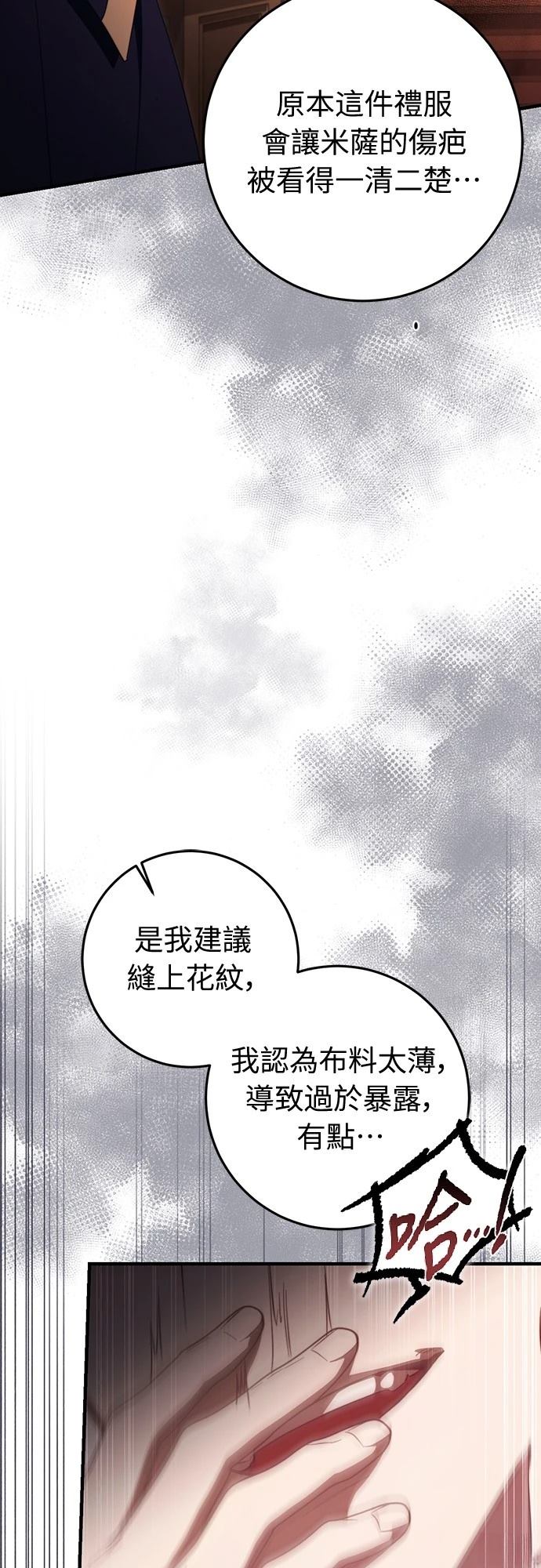 第49话12