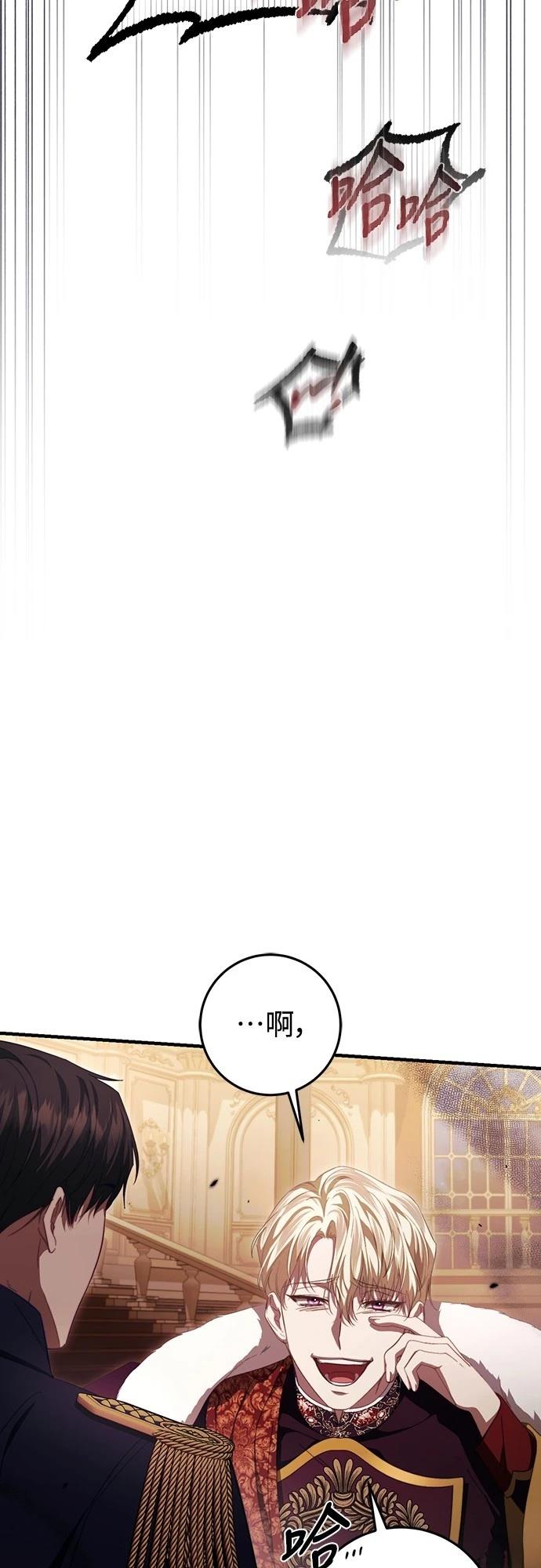 第49话14