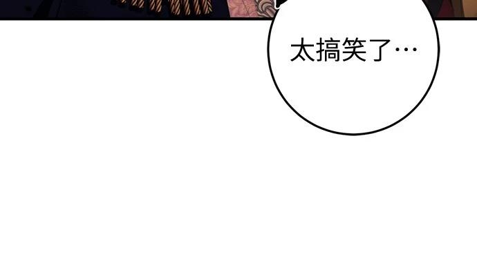第49话15