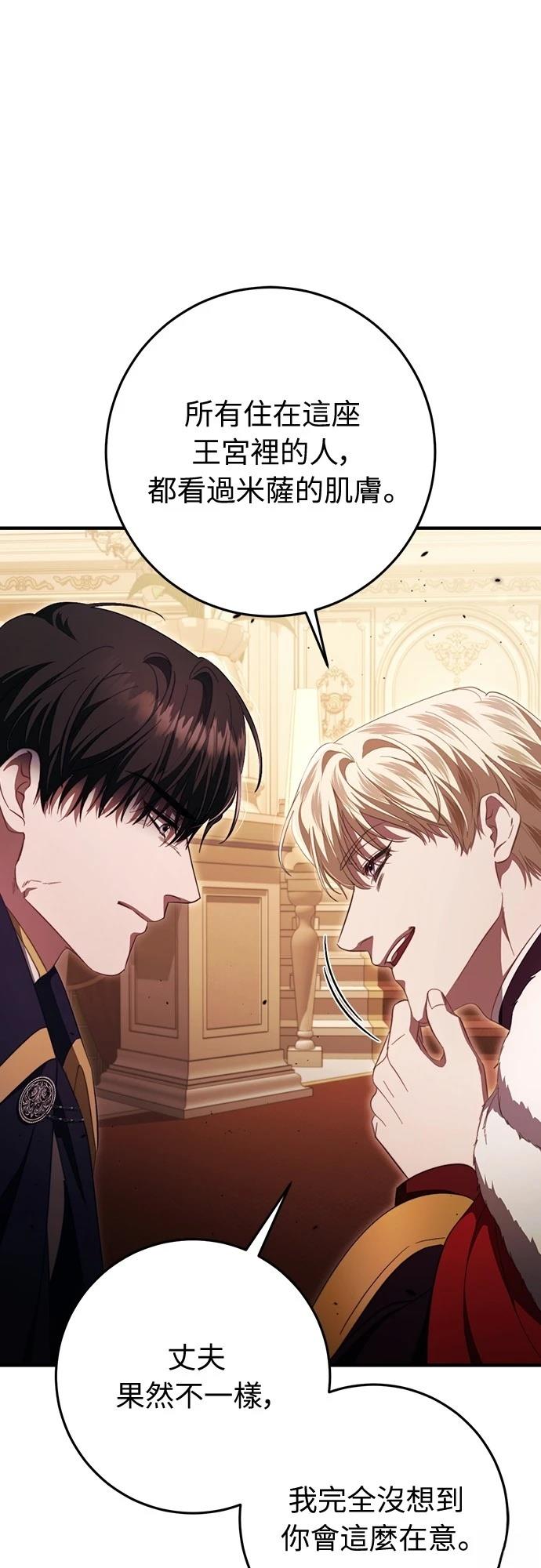第49话16