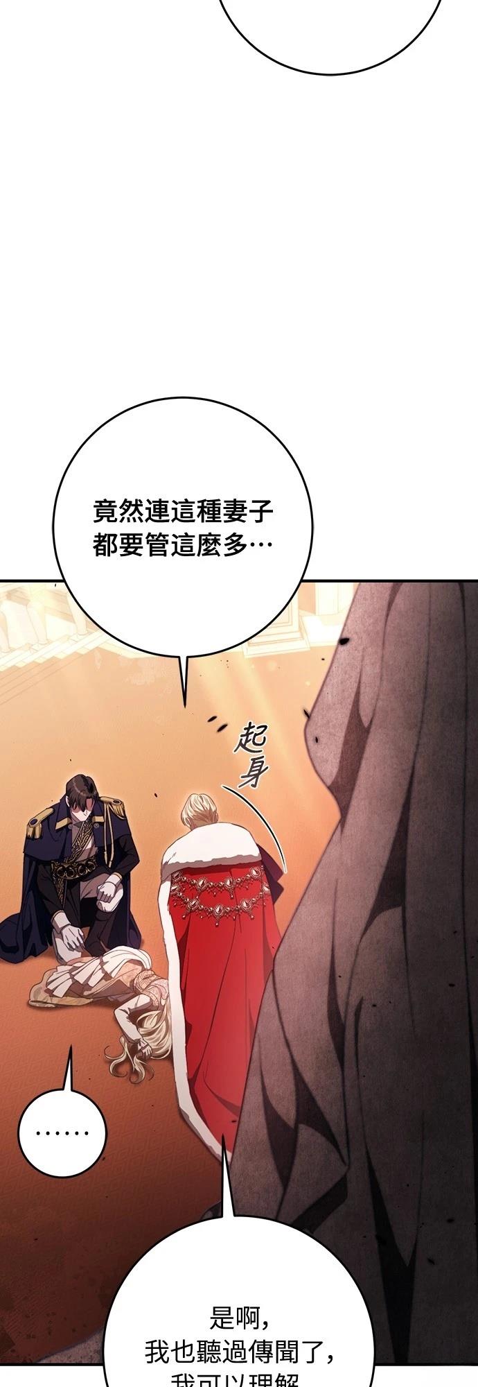 第49话17