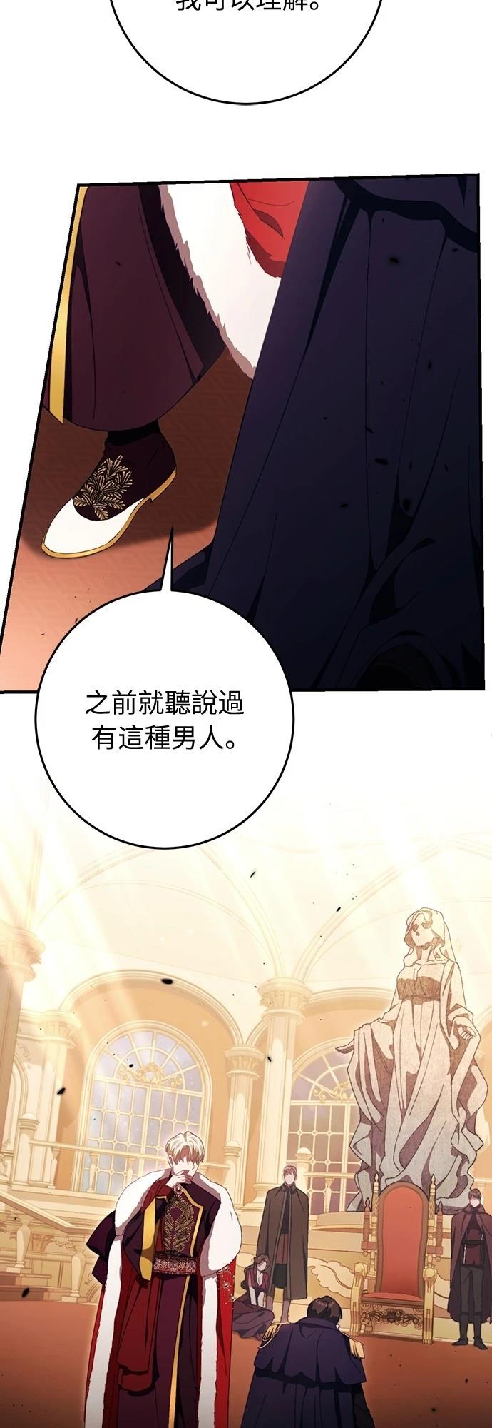 第49话18