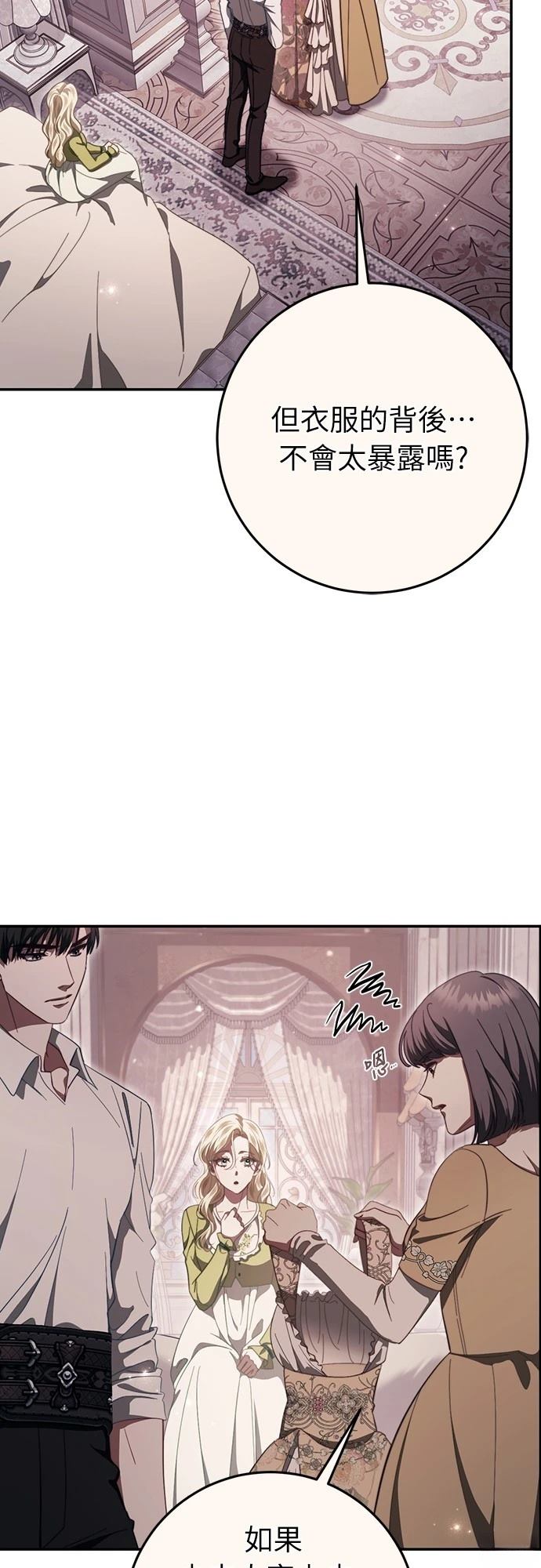 第49话26