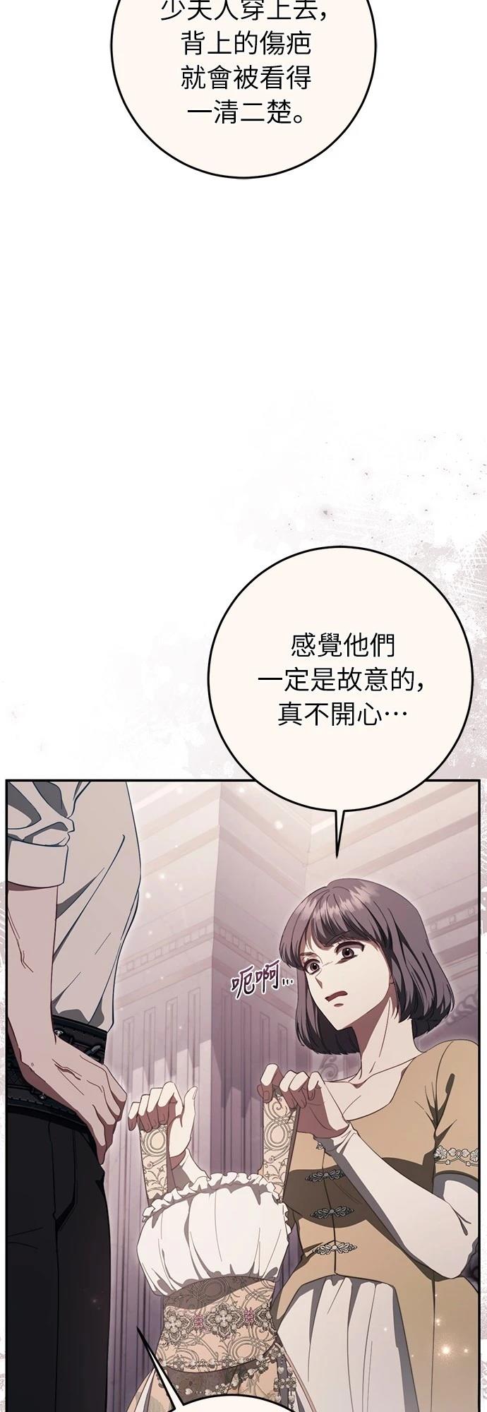 第49话27