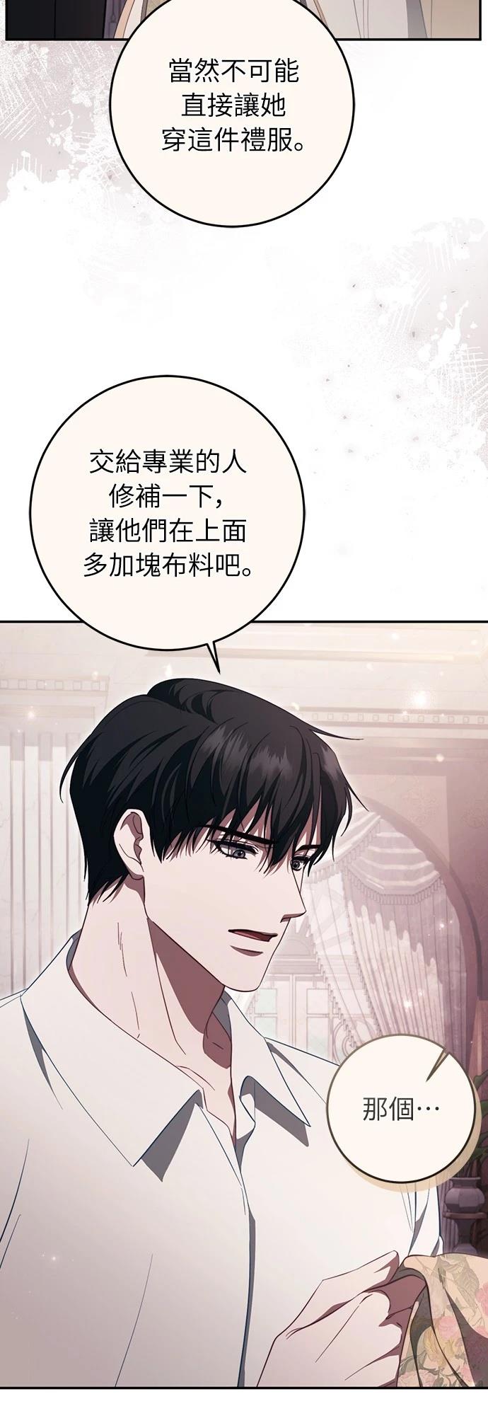 第49话28