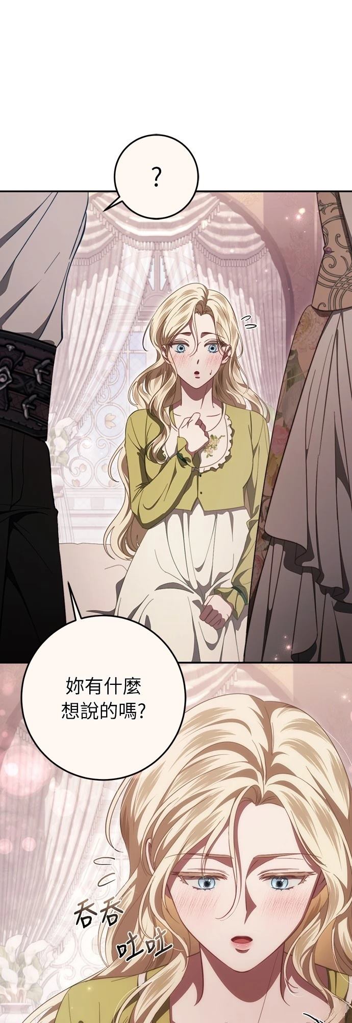 第49话29