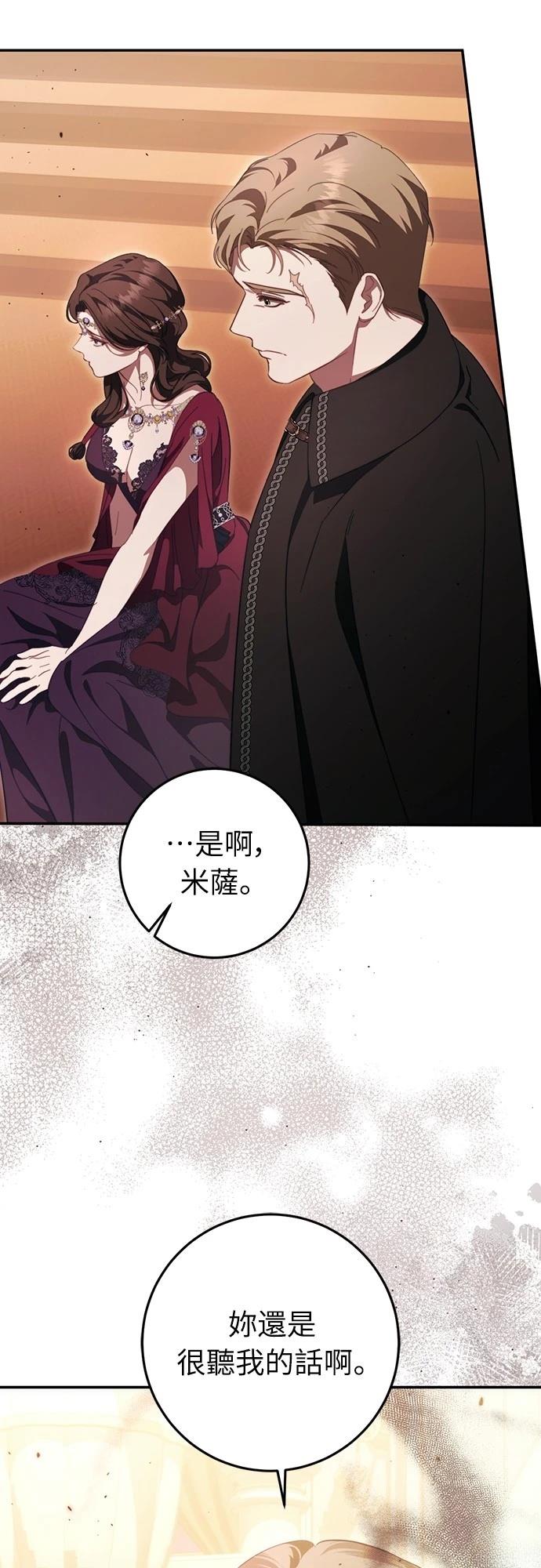 第49话3