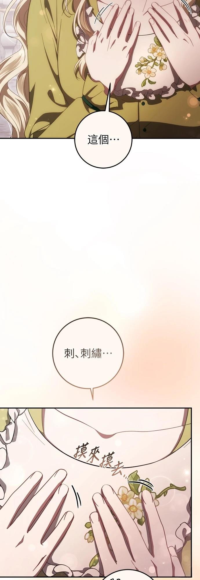 第49话30