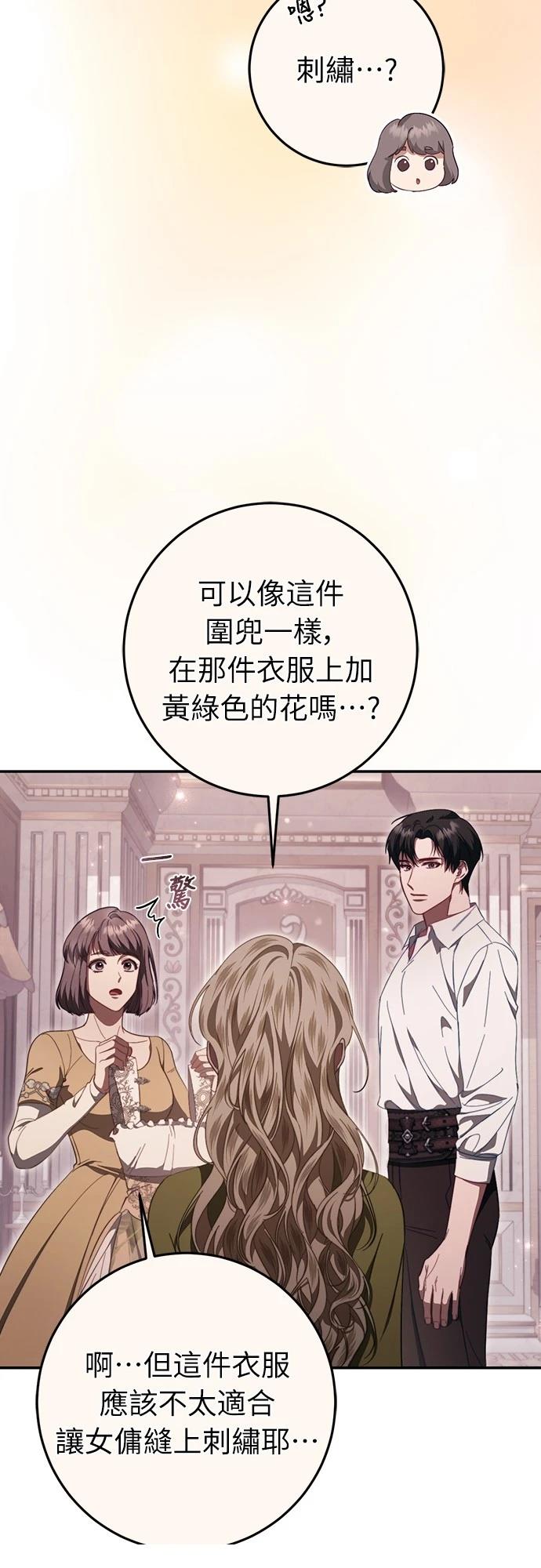 第49话31