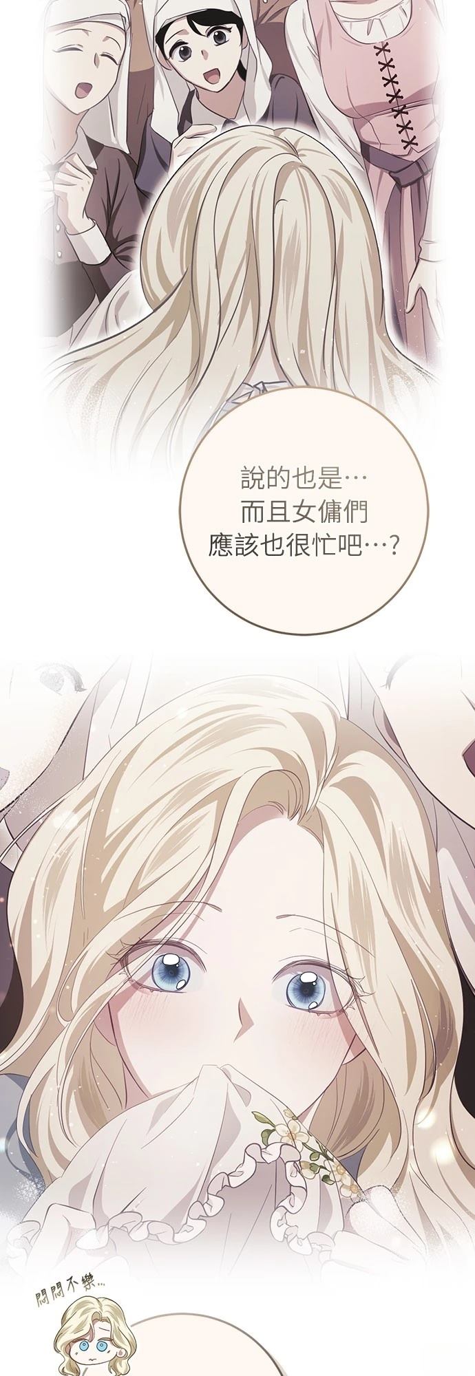 第49话33