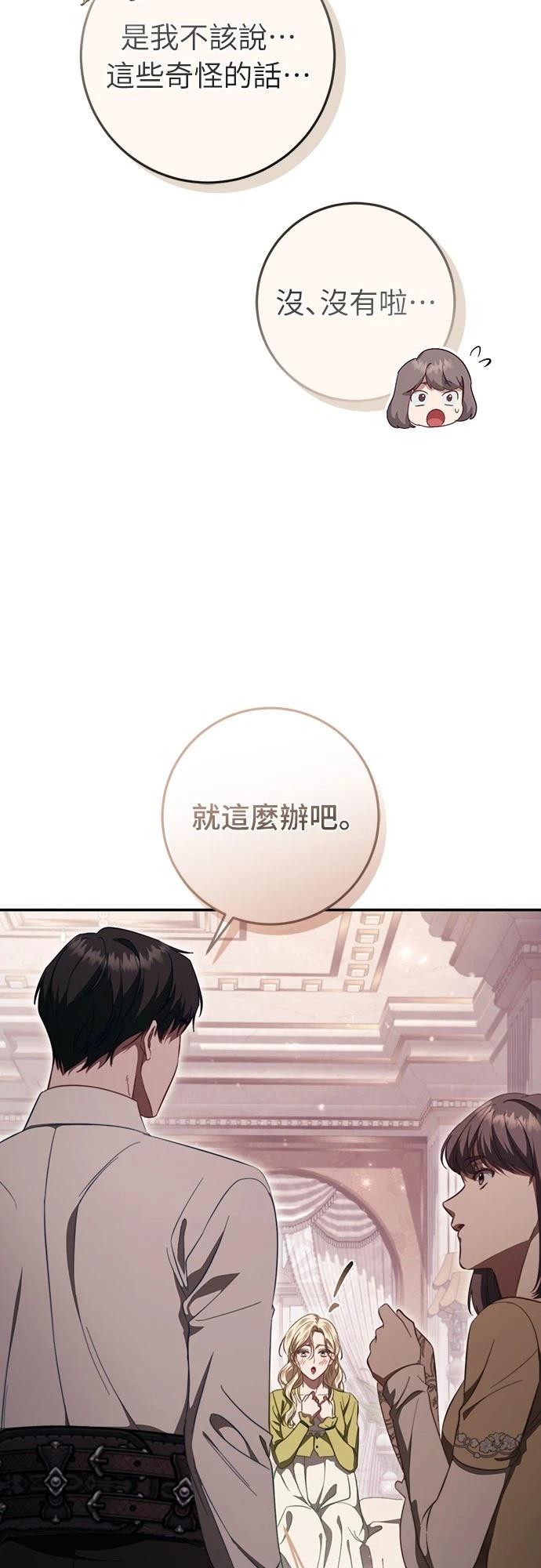 第49话34