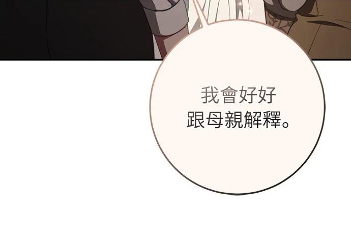 第49话35