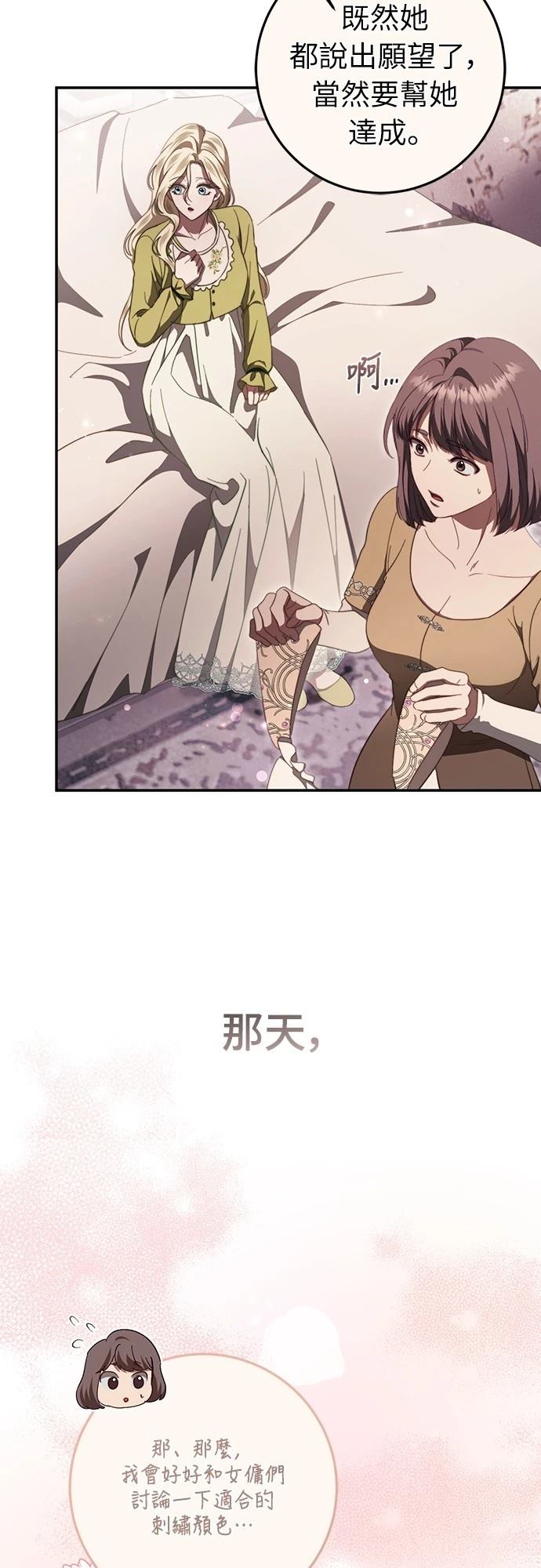 第49话37