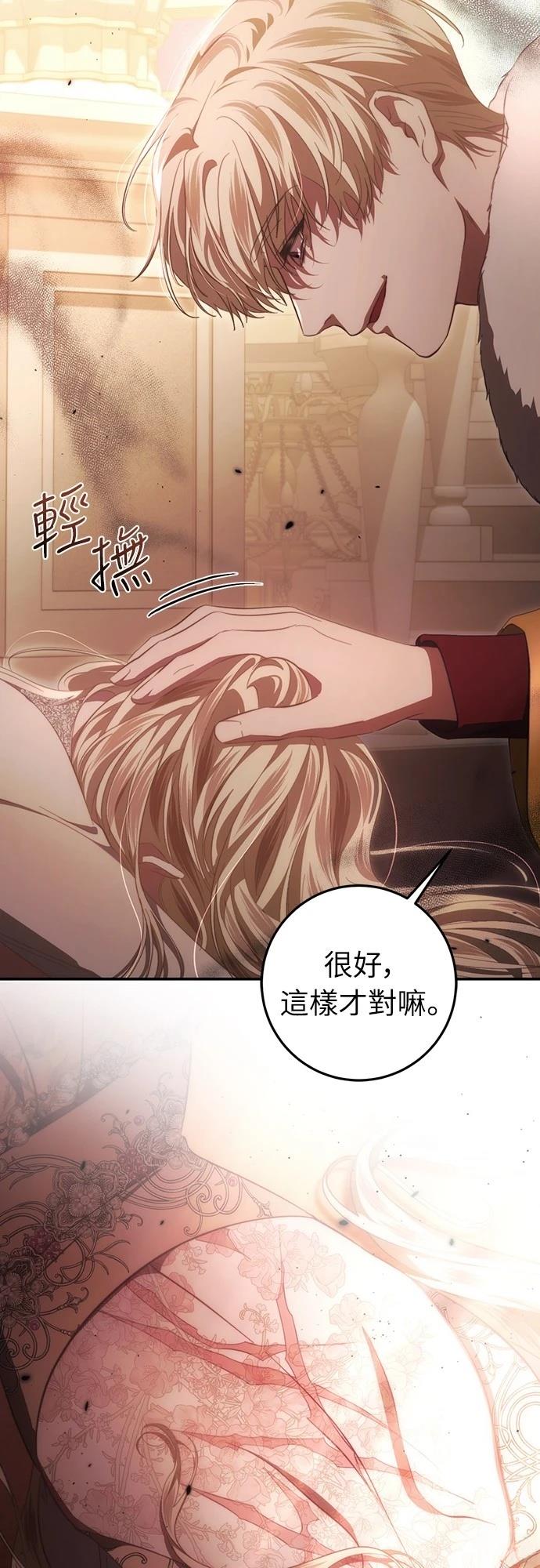第49话4