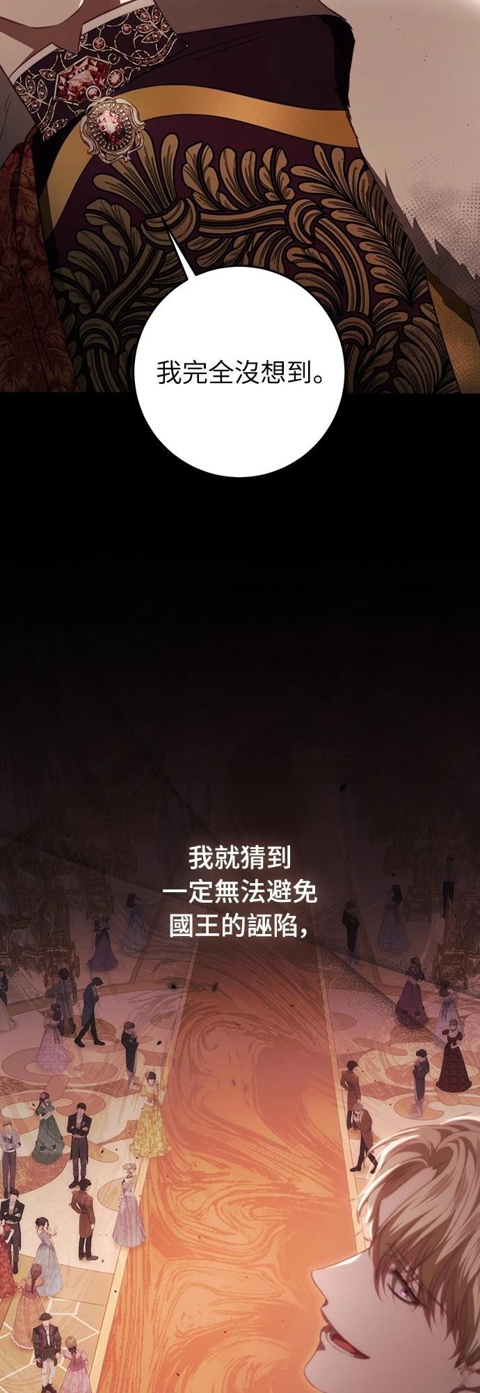 第49话40