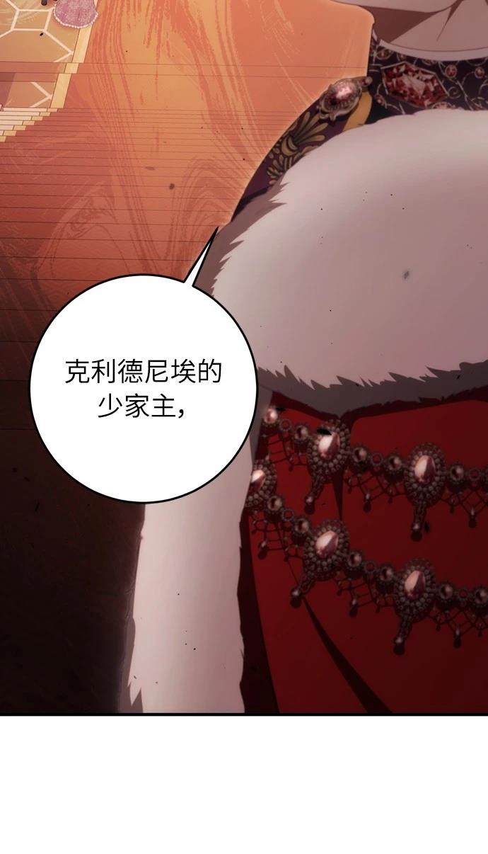 第49话41