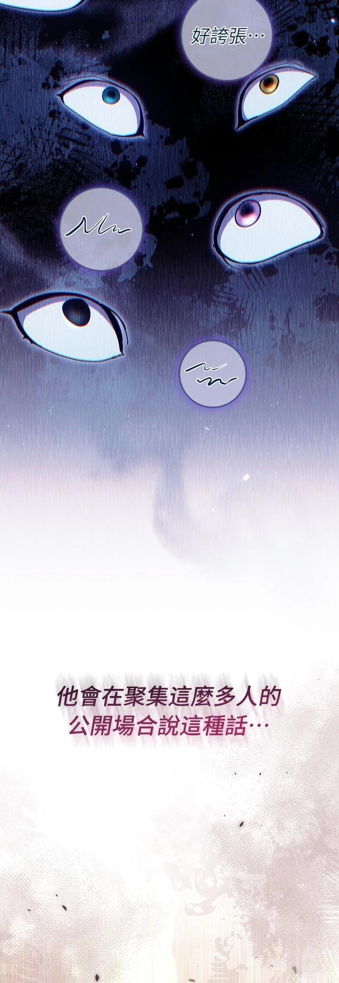 第49话44