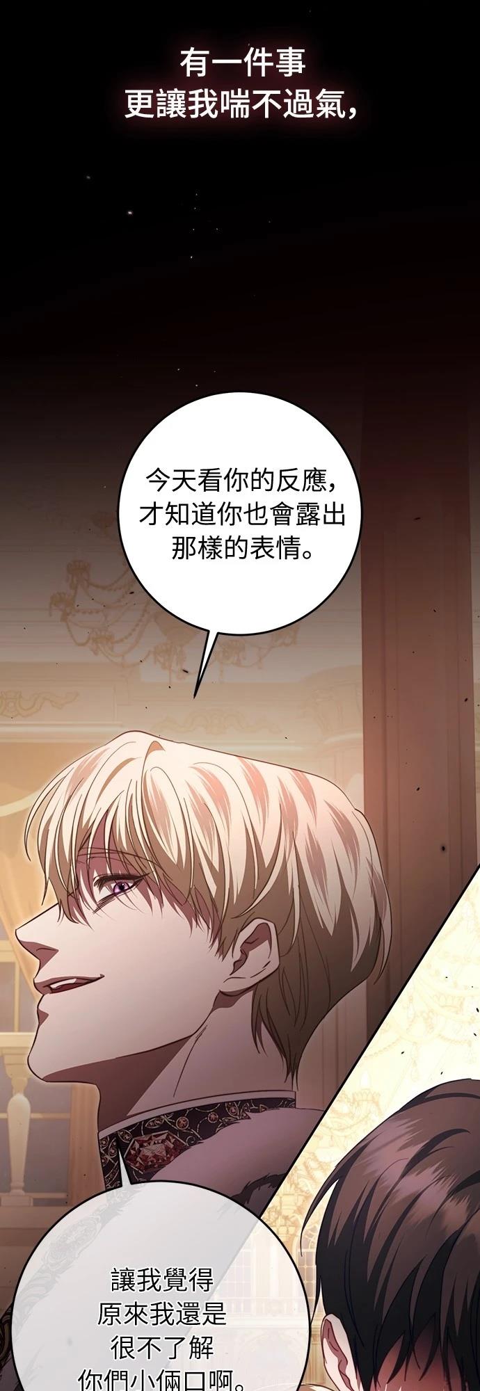 第49话46