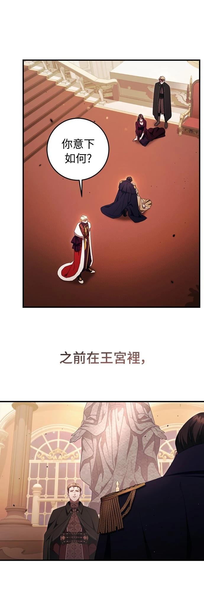 第49话54