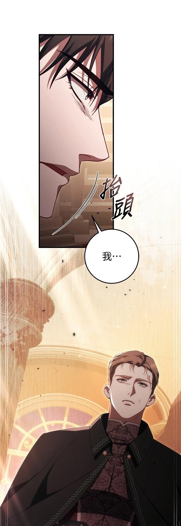 第49话55