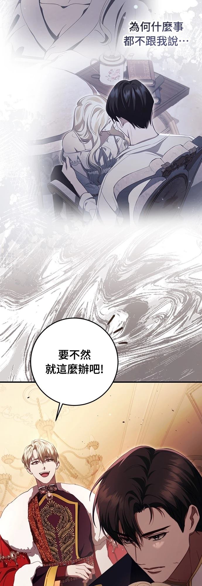 第49话57