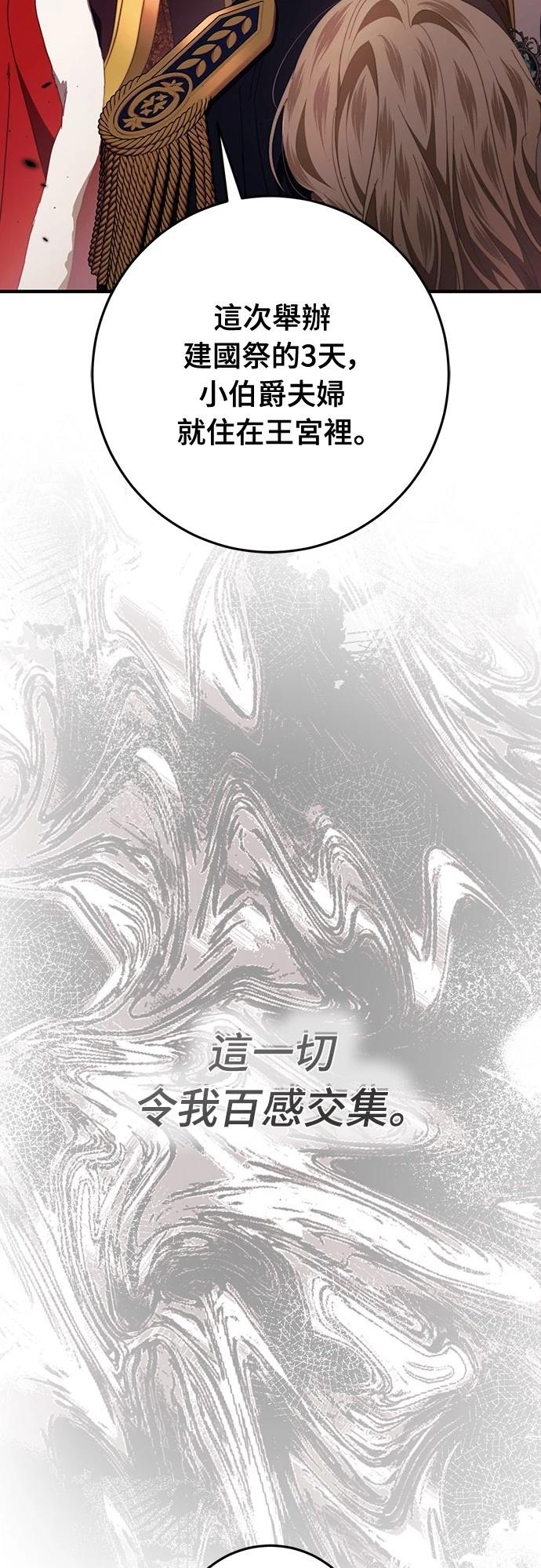 第49话58