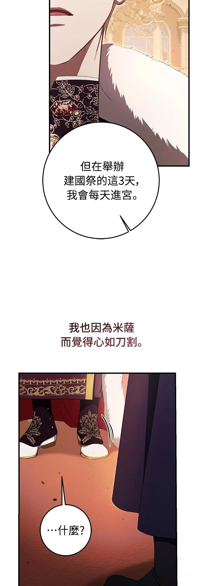 第49话62