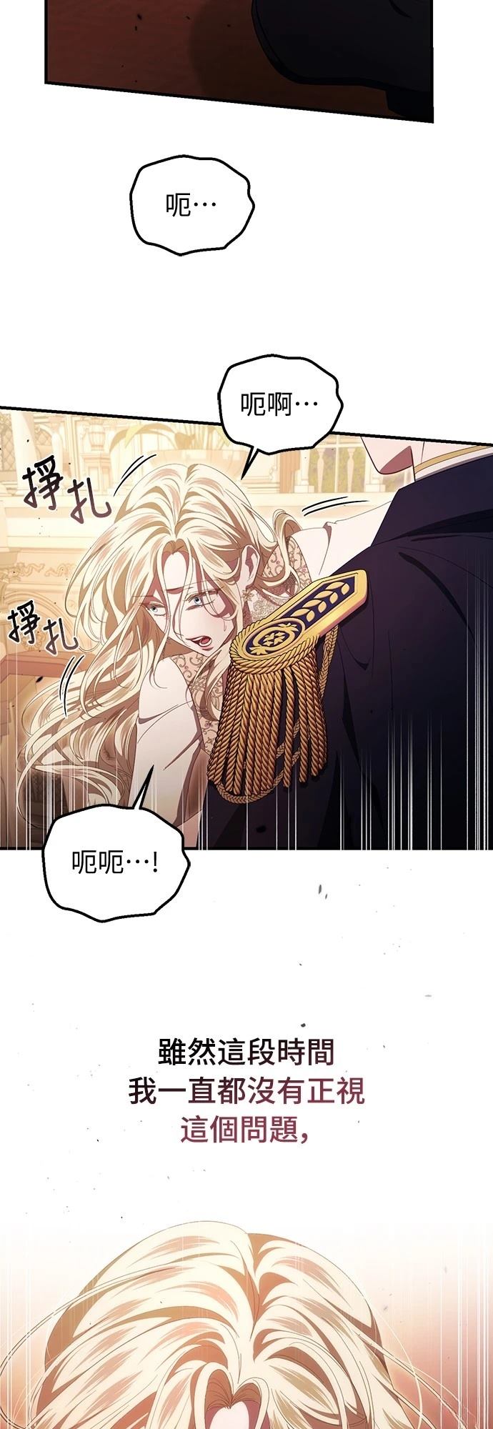 第49话63