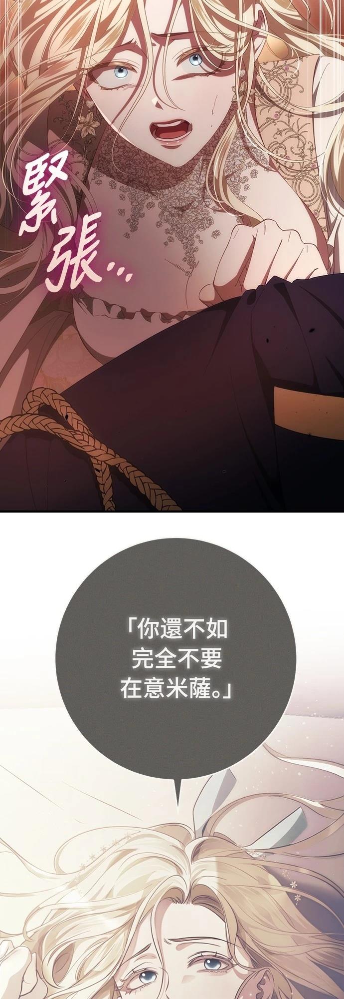 第49话64