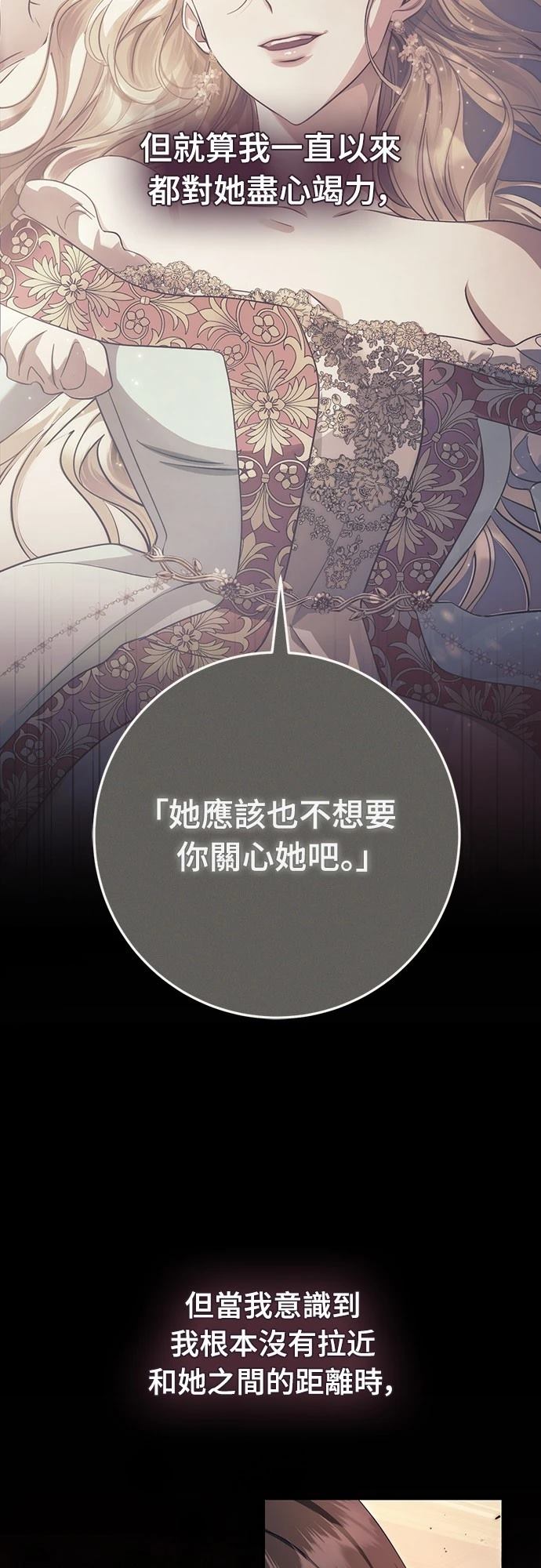 第49话65