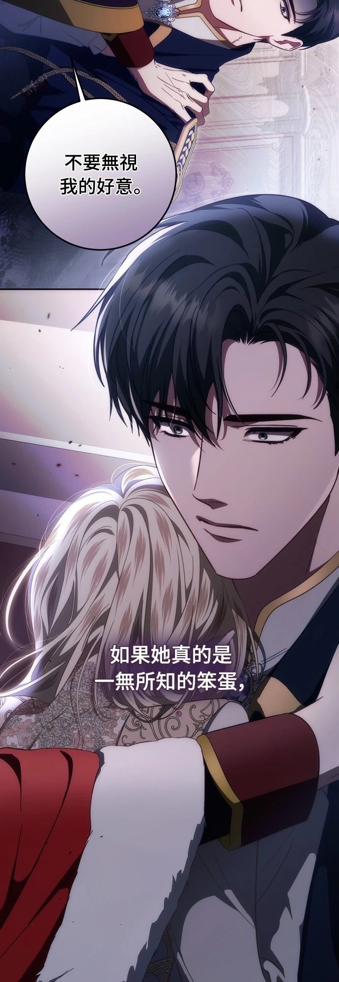 第49话69