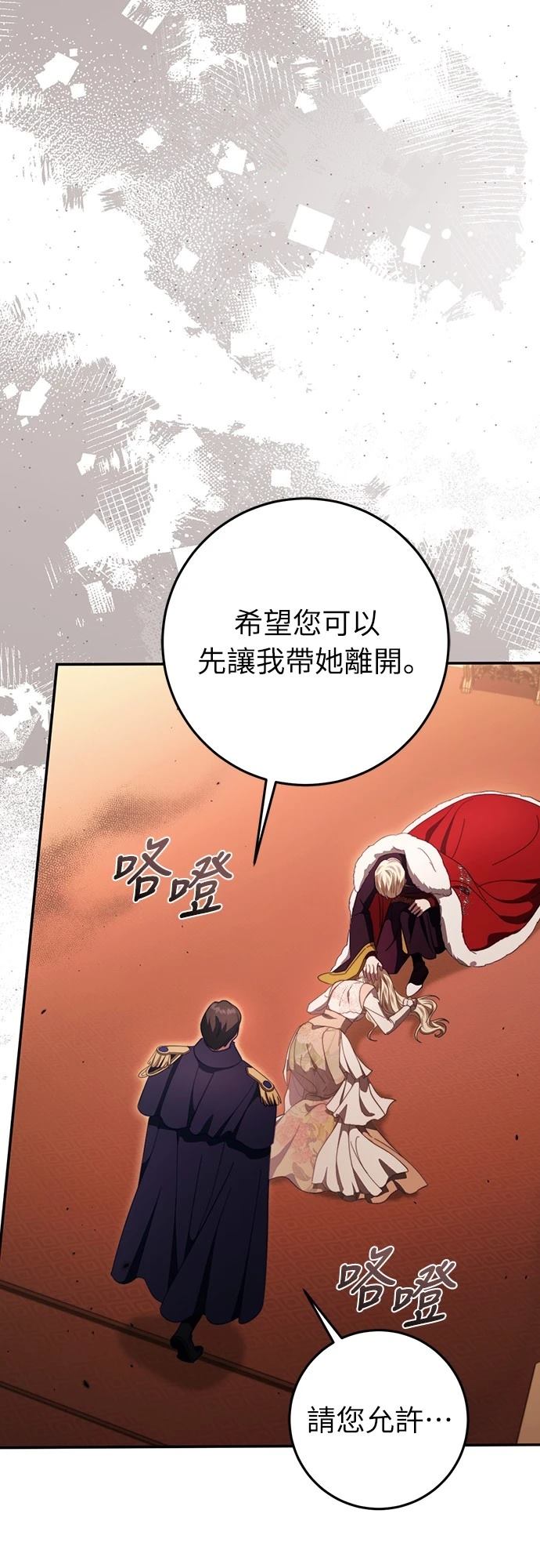 第49话7
