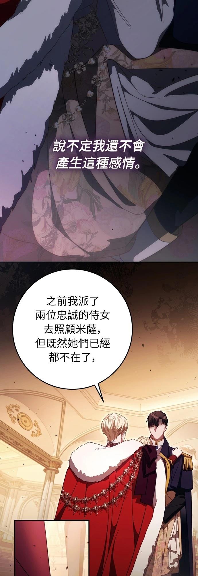 第49话70