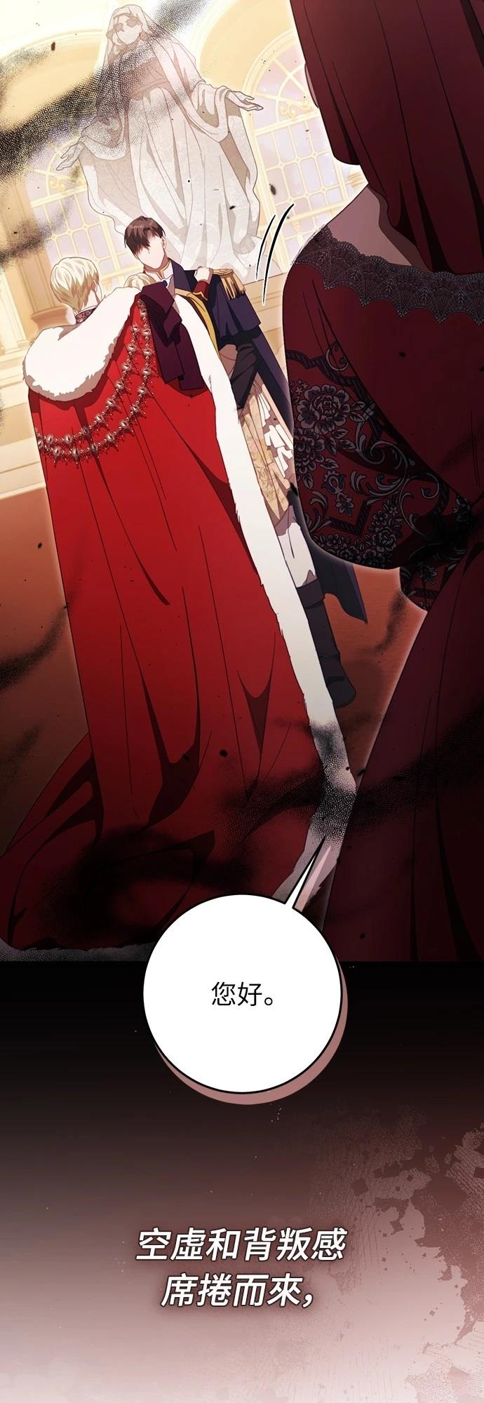 第49话73
