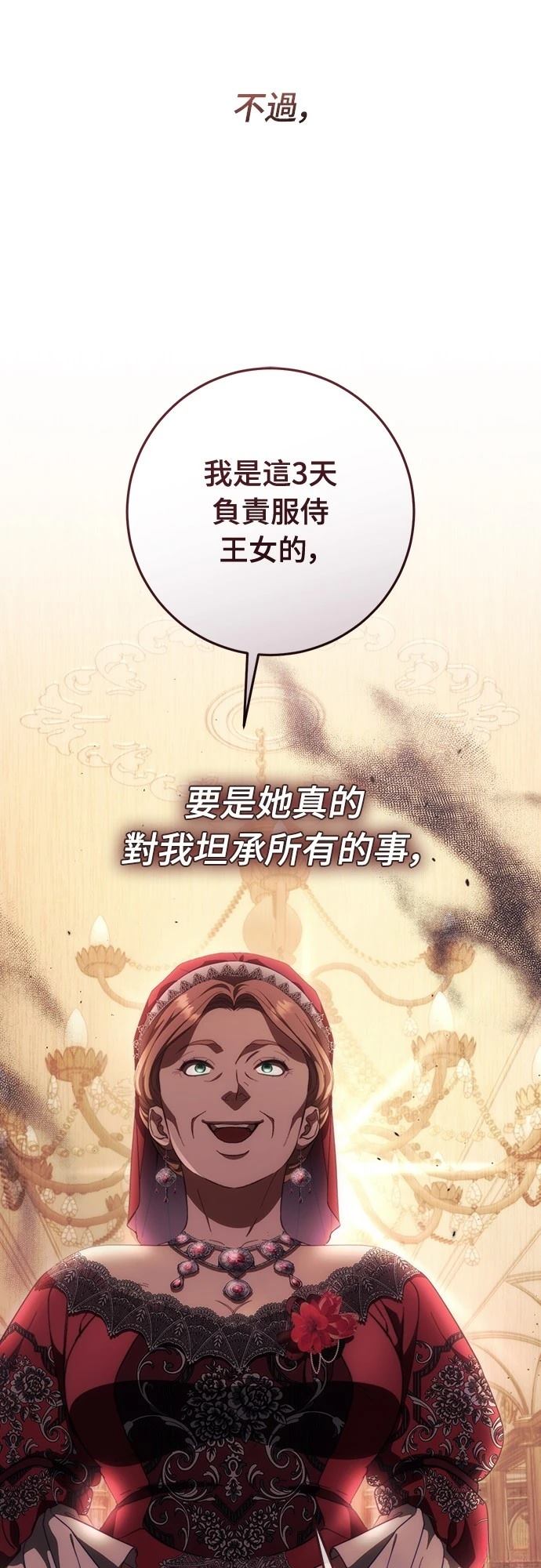 第49话75
