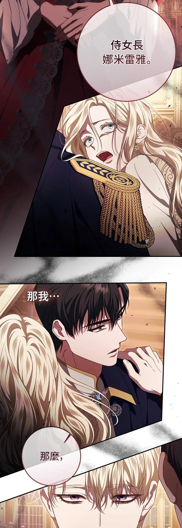 第49话76