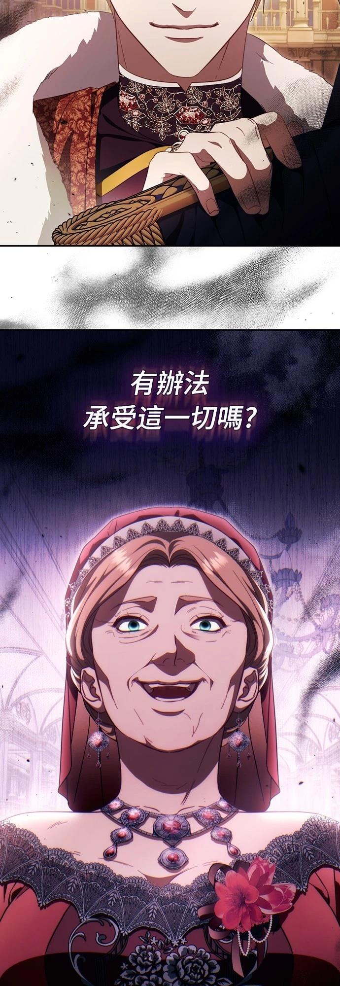 第49话77