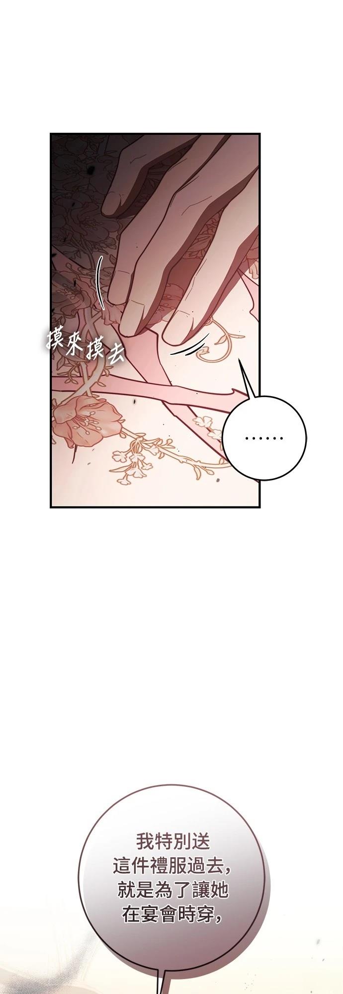 第49话9