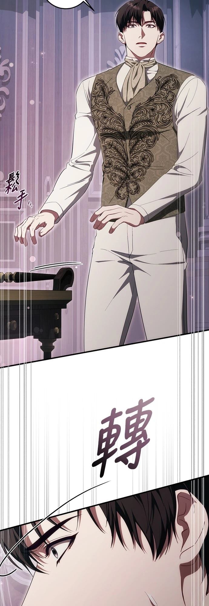 第51话10