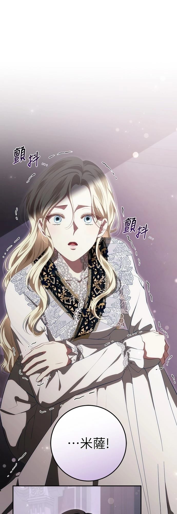 第51话13