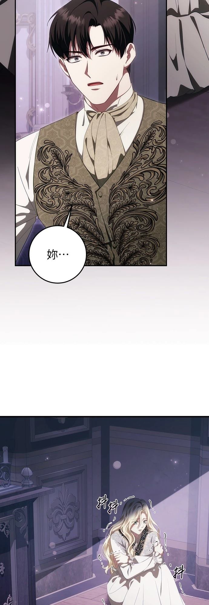 第51话14